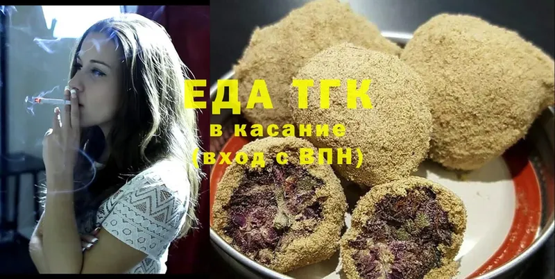 купить  цена  Поворино  Еда ТГК марихуана 