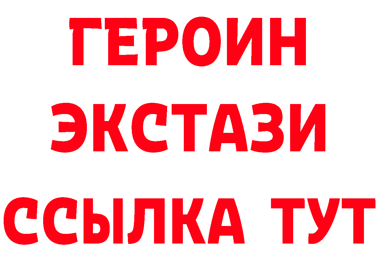 Купить закладку это Telegram Поворино